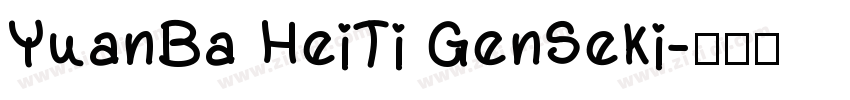 YuanBa HeiTi GenSeki字体转换